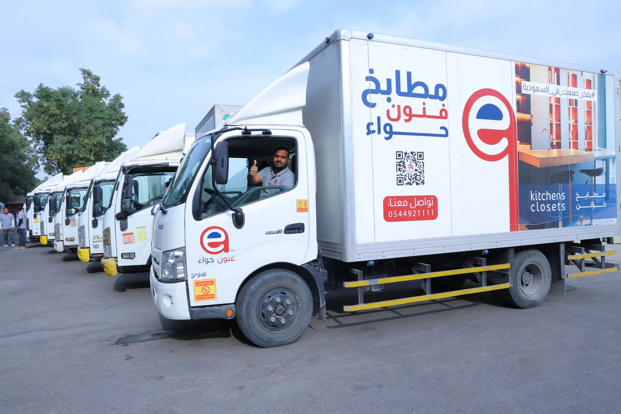 أسطول شاحنات فنون حواء أثناء التوصيل لمناطق المملكة